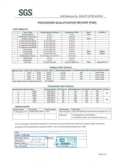 Отчет об испытаниях WPS/PQR