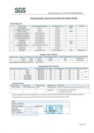 Отчет об испытаниях WPS/PQR