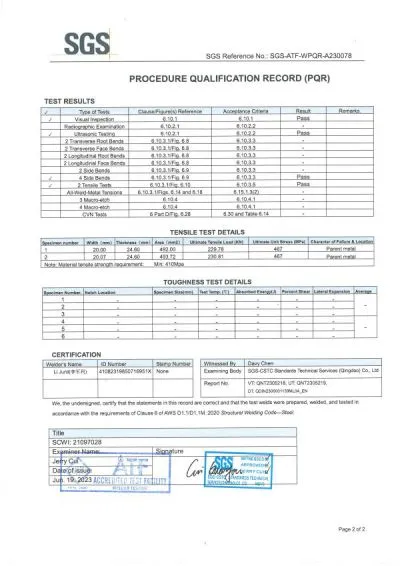 Отчет об испытаниях WPS/PQR