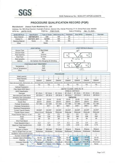 Отчет об испытаниях WPS/PQR