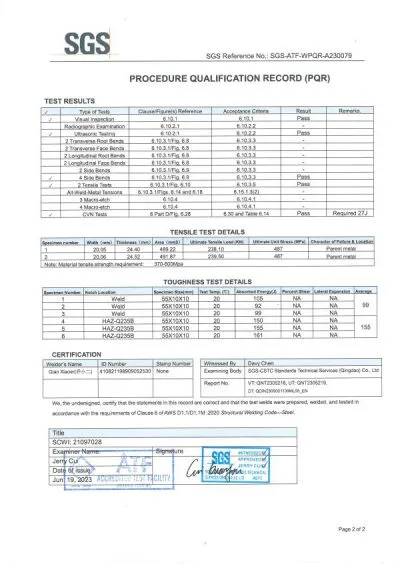 Отчет об испытаниях WPS/PQR