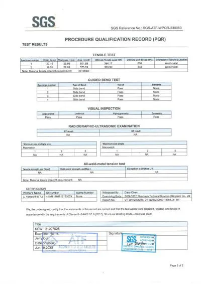 Отчет об испытаниях WPS/PQR