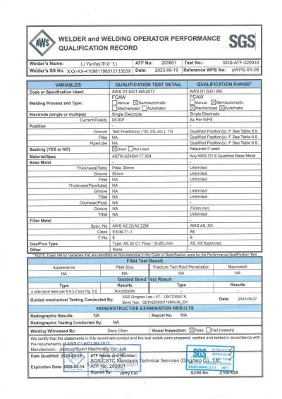 Сертификат сварки AWS